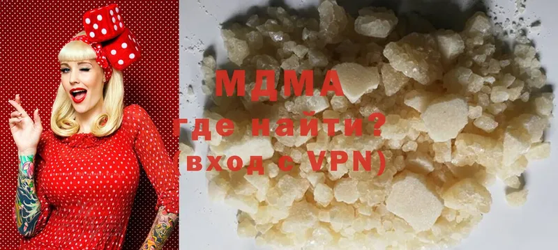 наркотики  Камбарка  MDMA VHQ 