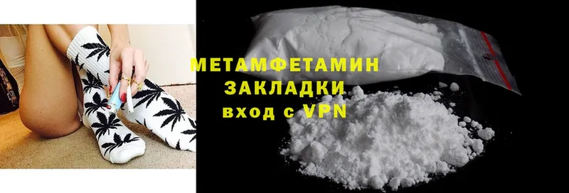 дарнет шоп  Камбарка  МЕТАМФЕТАМИН Methamphetamine 